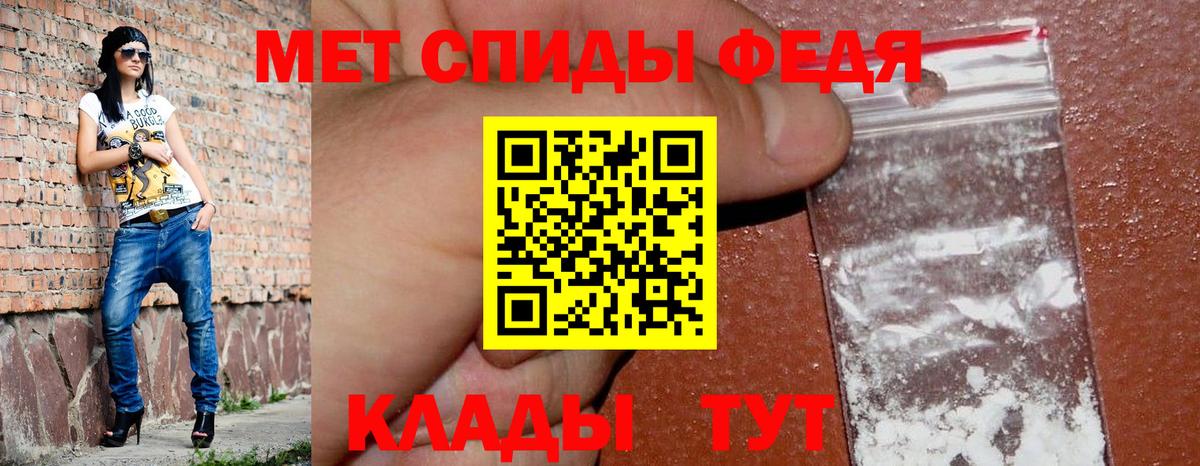 АМФ Розовый  Вход с VPN  Реж 