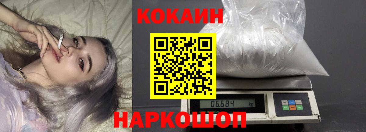 Cocaine Эквадор Реж