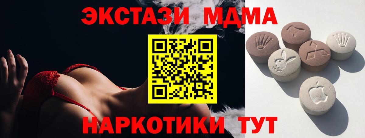 Ecstasy бентли  Ecstasy  маркетплейс состав  Реж  купить наркотик  Ecstasy 99%  Вход с VPN 