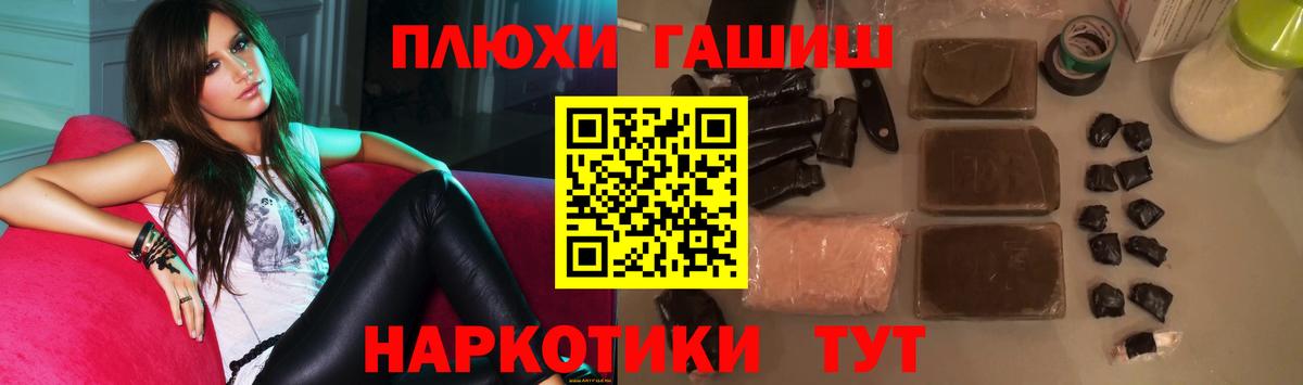 ГАШИШ  ГАШИШ Изолятор  Вход с VPN  Реж 