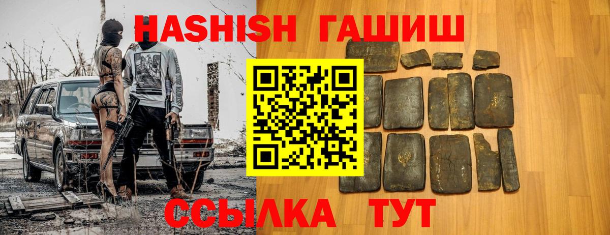 ГАШИШ индика сатива Реж