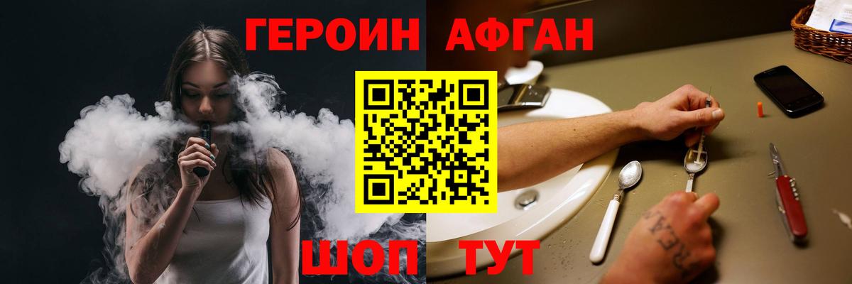 Реж  ГЕРОИН VHQ  Вход с VPN 