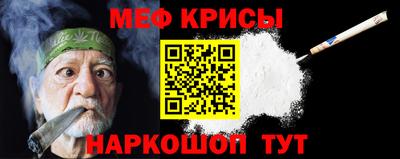 трава Пенза