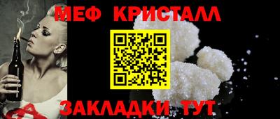 круглые Партизанск