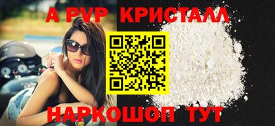 кокаин Первоуральск