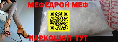 круглые Партизанск