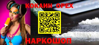 круглые Партизанск