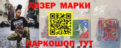 круглые Партизанск