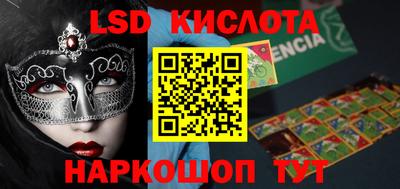 круглые Партизанск