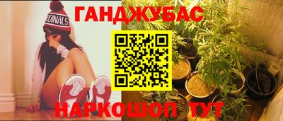 круглые Партизанск