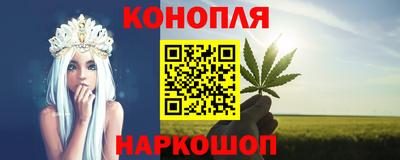 трава Пенза