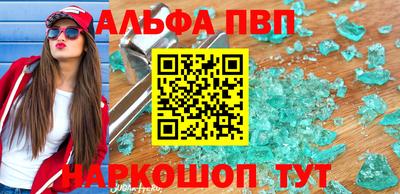 кокаин Первоуральск
