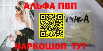 круглые Партизанск
