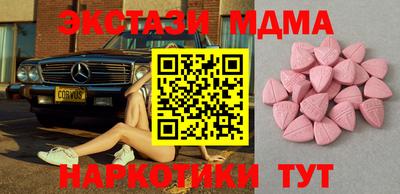 трава Пенза