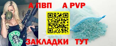 кокаин Первоуральск