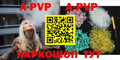 кокаин Первоуральск