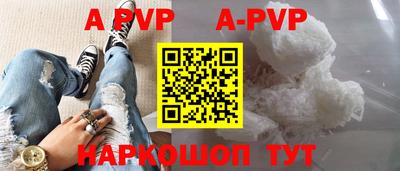 круглые Партизанск