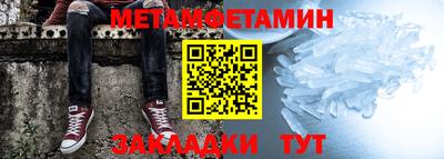 трава Пенза