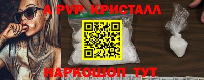 круглые Партизанск