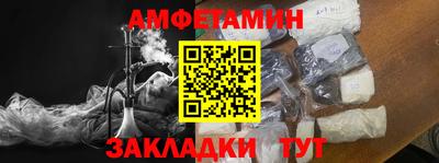 трава Пенза