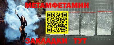 трава Пенза