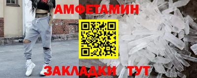 трава Пенза