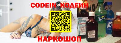 трава Пенза