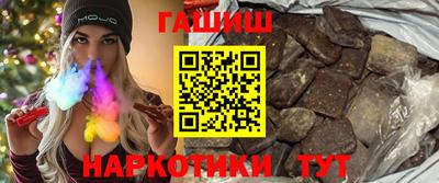 круглые Партизанск