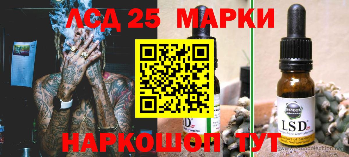 Реж  ЛСД экстази кислота  Лсд 25 экстази  Лсд 25 экстази ecstasy  Вход с VPN 
