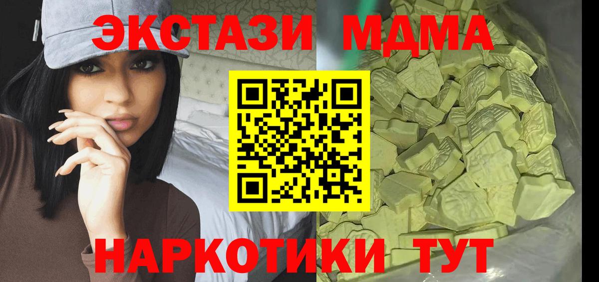 MDMA Molly  МДМА Molly  Реж  Вход с VPN 