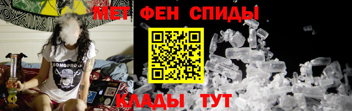 МЕТАМФЕТАМИН винт  МЕТАМФЕТАМИН  Реж  Вход с VPN 