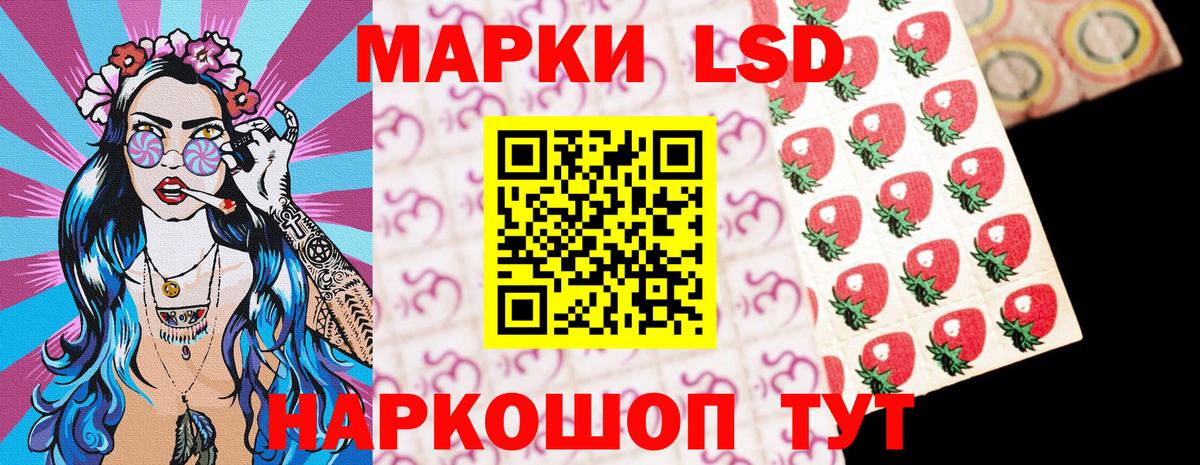 Наркотические марки 1500мкг  Наркотические марки 1500мкг  Реж  Вход с VPN 