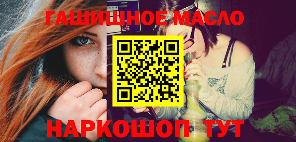 Реж  Дистиллят ТГК вейп  Вход с VPN  ТГК Wax 