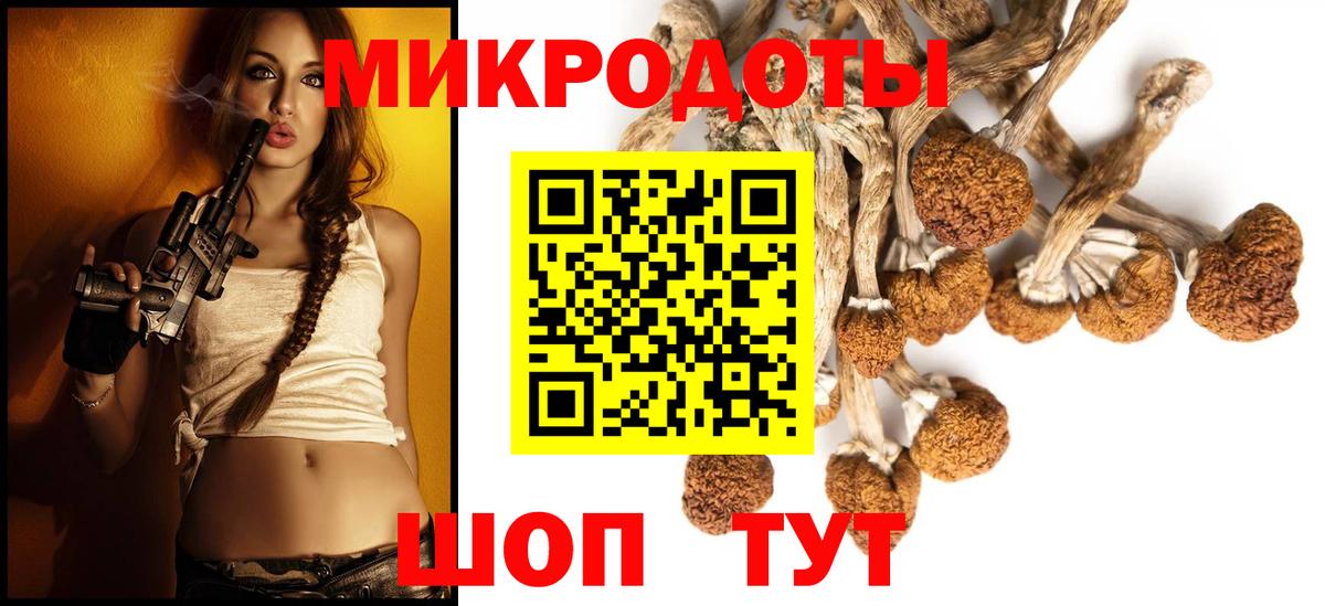 Галлюциногенные грибы Magic Shrooms Реж