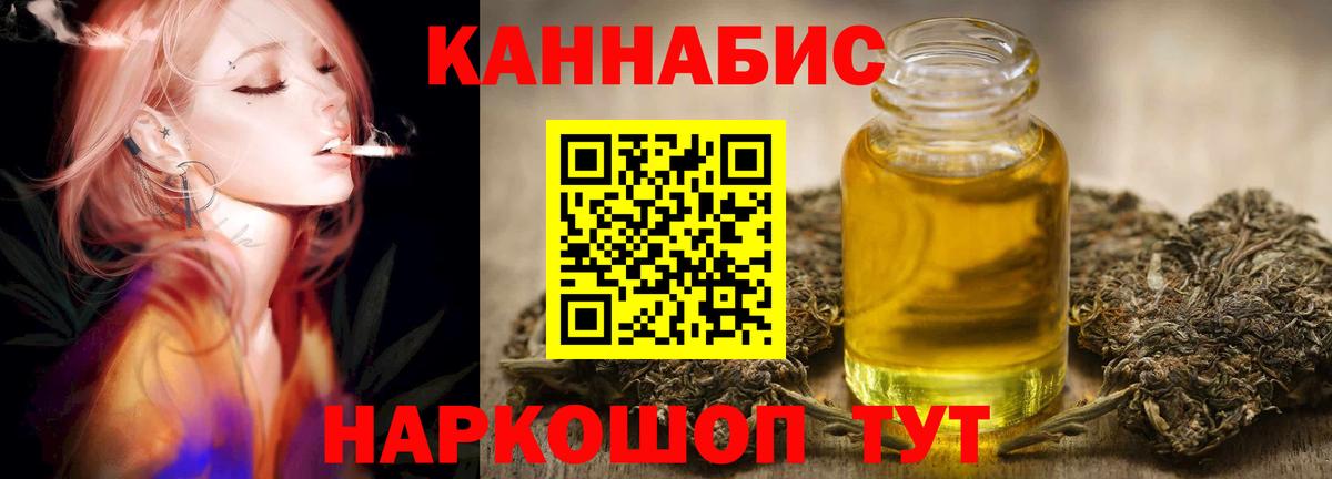 Конопля гибрид  Каннабис VHQ  МАРИХУАНА ГИДРОПОН  Вход с VPN  Реж 